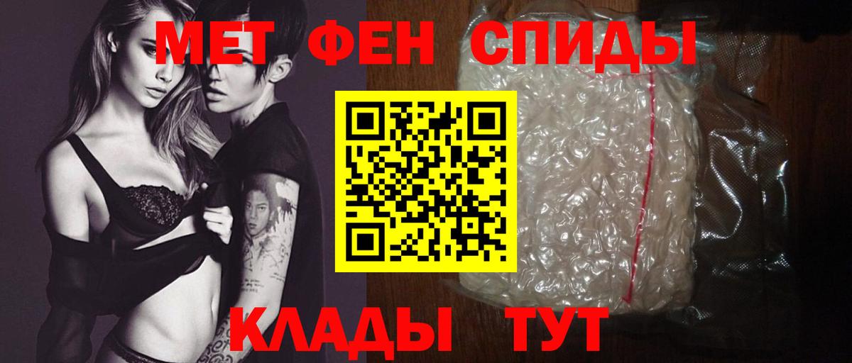 АМФ  АМФ 97%  Вход с VPN  Славянск-на-Кубани 
