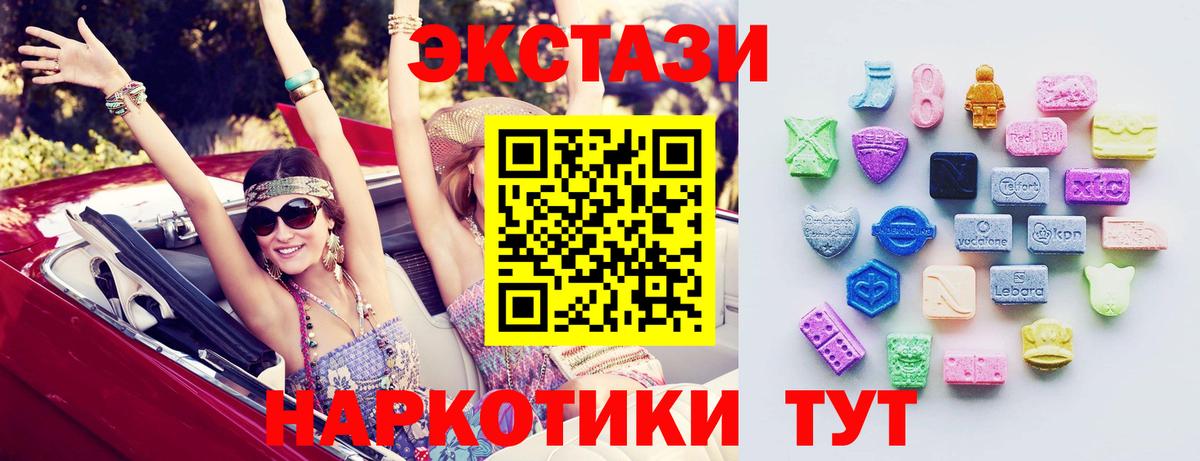 Канабис Славянск-на-Кубани