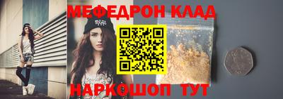 метадон Новодвинск