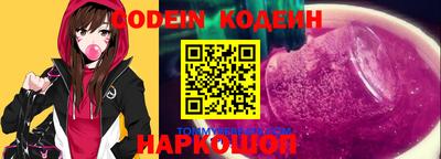кокаин VHQ Будённовск