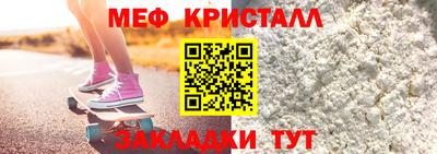 мет Бузулук
