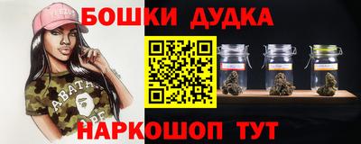 мет Бугуруслан