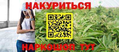 кокаин VHQ Будённовск
