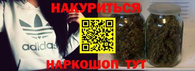 кокаин VHQ Будённовск