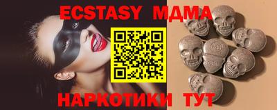 мет Бузулук