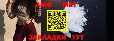 мет Бугуруслан