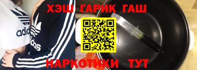 кокаин VHQ Будённовск