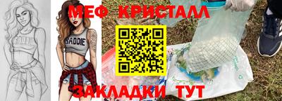 мет Бугуруслан