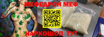 мет Бузулук