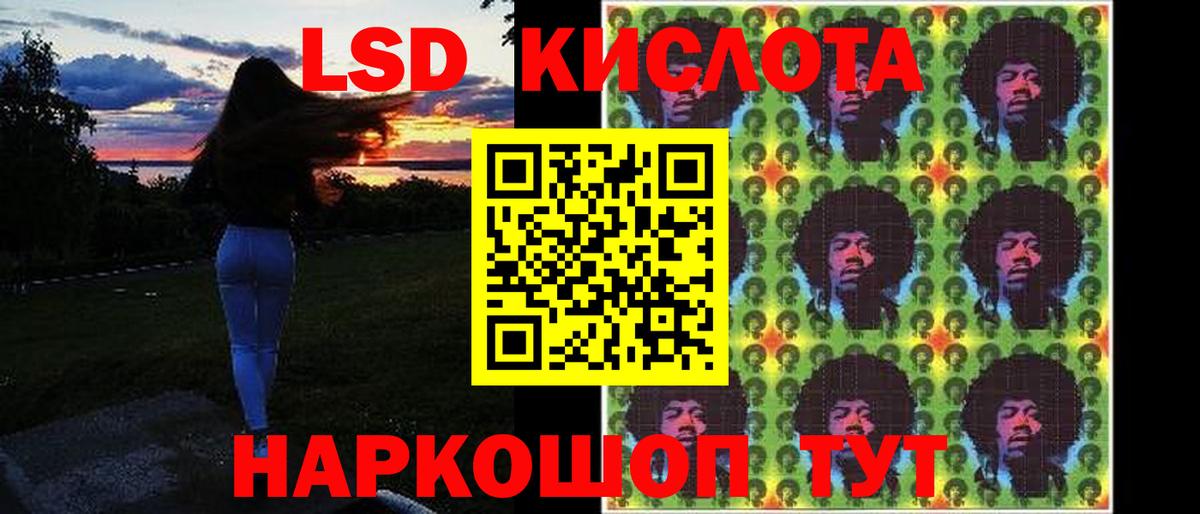 Лсд 25 экстази ecstasy  omg ссылка  Славянск-на-Кубани  ЛСД экстази кислота  Вход с VPN 