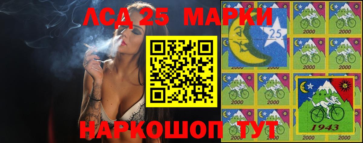 ЛСД экстази ecstasy Славянск-на-Кубани