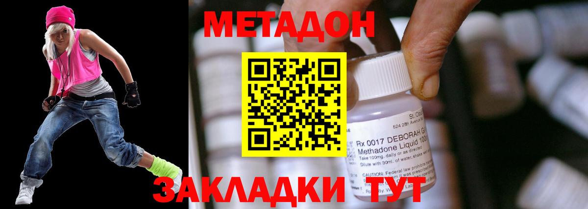 ГАШИШ  КОКАИН  Наркошоп  Канабис  Меф кристаллы  Славянск-на-Кубани  Меф МЯУ МЯУ  Вход с VPN 